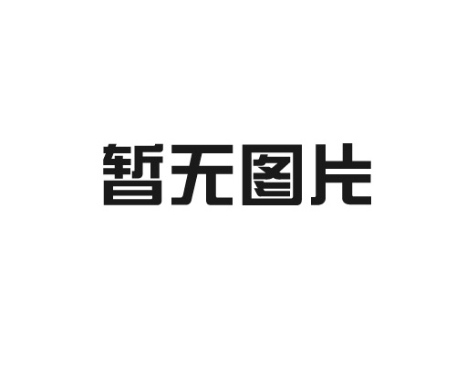 華北制藥榮獲“冀質(zhì)杯”特別獎(jiǎng)，推動(dòng)群眾性質(zhì)量管理活動(dòng)發(fā)展